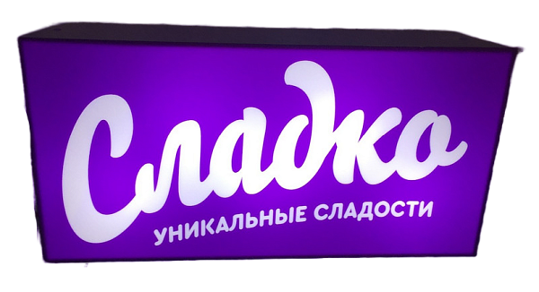 ИП Нестеров Никита Эдуардович - 1